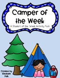 Camper of the Week! {A Student of the Week Activity Pack}