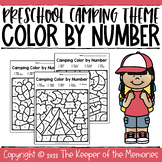 Camping Color by Number Worksheets