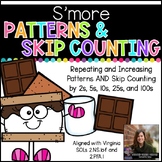 S'More Patterns and Skip Counting (2023 Virginia SOLs 2.NS