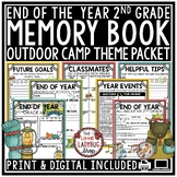 Summer Camping Theme 2nd Grade End of Year Memory Book Las