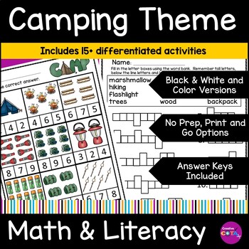 camping theme math and writing center differentiated activities and worksheets