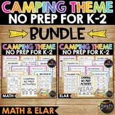 Camping Themed No Prep Math and ELAR BUNDLE  | Worksheets for K-2