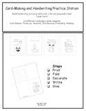 Card Making Station - 1 page layout