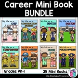 Career and Community Helpers Mini Book BUNDLE