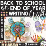 Carnival End of Year or Back to School Writing Craft