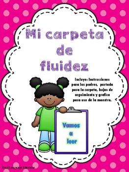 Preview of Carpeta de fluidez