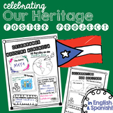Celebrating Our Heritage Poster Project for Hispanic Herit