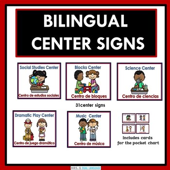 Preview of Bilingual Center Signs Spanish and English