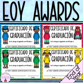 Preview of Certificados para el fin de año escolar