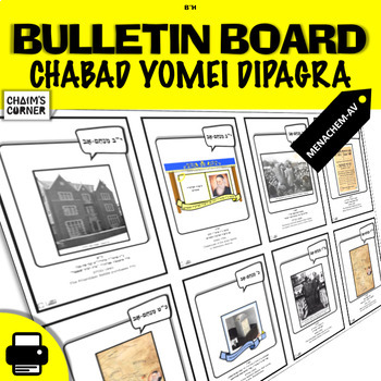 Preview of Chabad Yomei Dipagra Bulletin Board + Cards - MENACHEM-AV