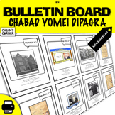 Chabad Yomei Dipagra Bulletin Board + Cards - MENACHEM-AV