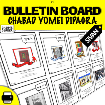 Preview of Chabad Yomei Dipagra Bulletin Board + Cards - SIVAN