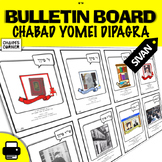 Chabad Yomei Dipagra Bulletin Board + Cards - SIVAN