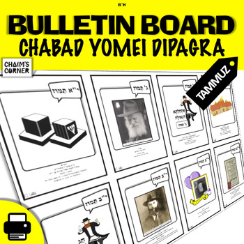 Preview of Chabad Yomei Dipagra Bulletin Board + Cards - TAMMUZ