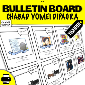 Preview of Chabad Yomei Dipagra Bulletin Board + Cards - TISHREI
