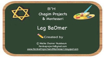 Preview of Chagim / Holidays; Lag BaOmer