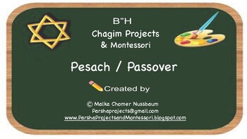 Preview of Chagim / Holidays; PESACH / PASSOVER #2, Activities, Projects, Montessori....