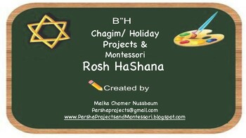 Preview of Chagim / Holidays: Rosh Hashana Cross-Curricular and Montessori