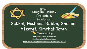 Preview of Chagim/ Holidays; Sukkot, Hoshana Rabba, Shemini Atzeret, Simchat Torah