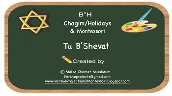 Preview of Chagim/ Holidays: Tu B'Shevat; Interactive Activities, Projects, Montessori