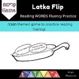 Chanuka Kriah Latka Flip Game (Word Version)