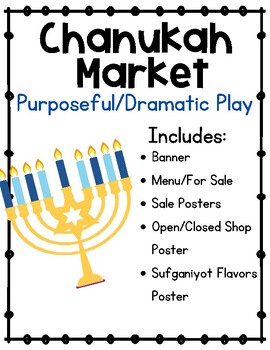 Preview of Chanukah Dramatic/Purposeful Play