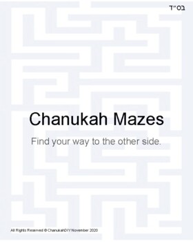 Preview of Chanukah Jewish Holiday Mazes for Hanukkah