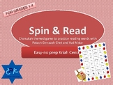 Chanukah Spin & Read Kriah Game