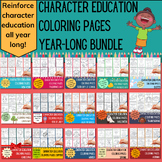 Character Education Coloring Pages: Year-Long Bundle