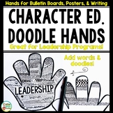 Character Education Leadership Activity DOLLAR DEAL