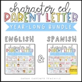 Character Education Parent Letters Bundle | ENGLISH & SPANISH