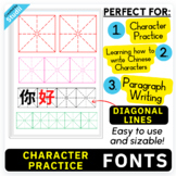 Character Practice Boxes with Diagonal Lines Font