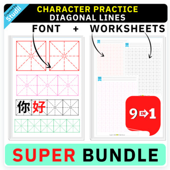 Preview of Character Practice Diagonal Lines Font + 9 Worksheets Bundle