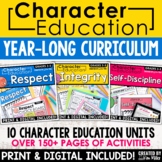 Character Education Traits Activities Year Long Bundle | S