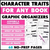 Character Traits Activities and Graphic Organizers for ANY