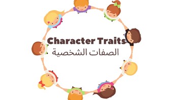Preview of Character Traits ESL (English & Arabic)