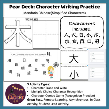 Preview of Character Writing Practice and Activities (Simplified Mandarin)