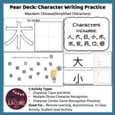 Character Writing Practice and Activities (Simplified Mandarin)