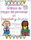 Character traits graphic organizer in english and spanish