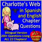 Charlotte's Web in Spanish AND English - 200+ Chapter Ques