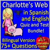 Charlotte's Web in Spanish AND English - Chapter Quizzes a