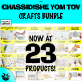 Chassidishe Yom Tov Crafts Growing Bundle