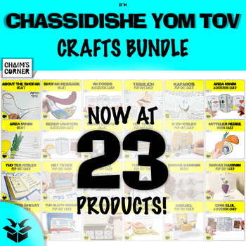 Preview of Chassidishe Yom Tov Crafts Growing Bundle