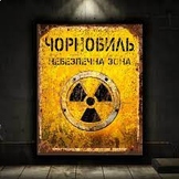 Chernobyl - HBO Mini-Series Unit