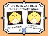 Chick Life Cycle Wheel Craftivity {BILINGUAL - SUPER CUTE!}