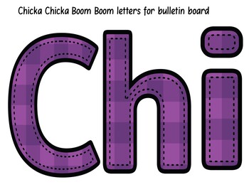 Chicka, Chicka, Boom Boom Bulletin Board : Blue Skies with