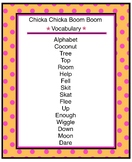 Chicka Chicka Boom Boom Vocabulary Words