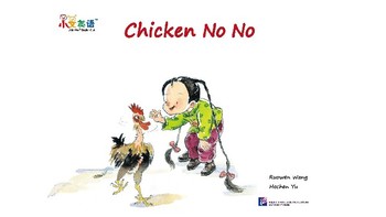 Preview of #3. Little Wen: Chicken No No