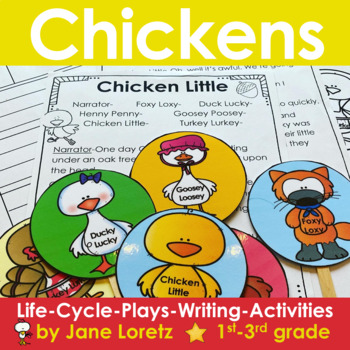 Preview of Chickens - Little Red Hen - Chicken Little - first grade - second grade