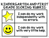 Child Friendly Scoring Rubric for Kindergarten and 1st Grade